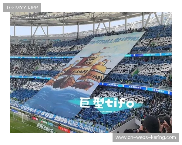 西雅图海湾人球迷团体筹备主场巨型TIFO展示