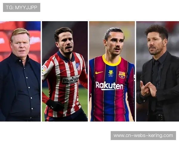 巴尔泰萨吉谈阿莱格里信任：从青训到一线队的飞跃