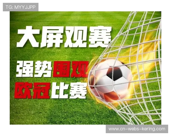 欧冠虚拟现实观赛套餐上线，首周订阅用户突破50万。